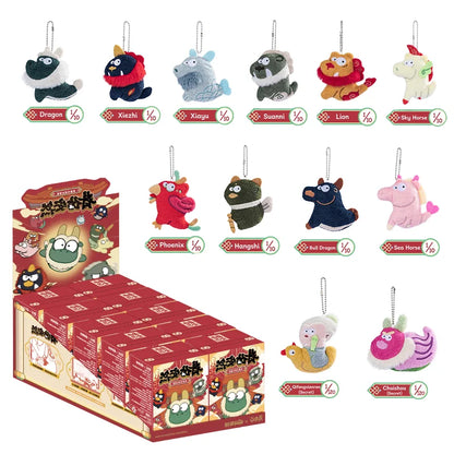 Chinese mythical beast plush keychain blind box designs product image 1