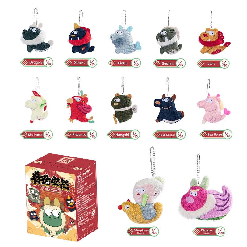 Chinese mythical beast plush keychain blind box designs product image 2